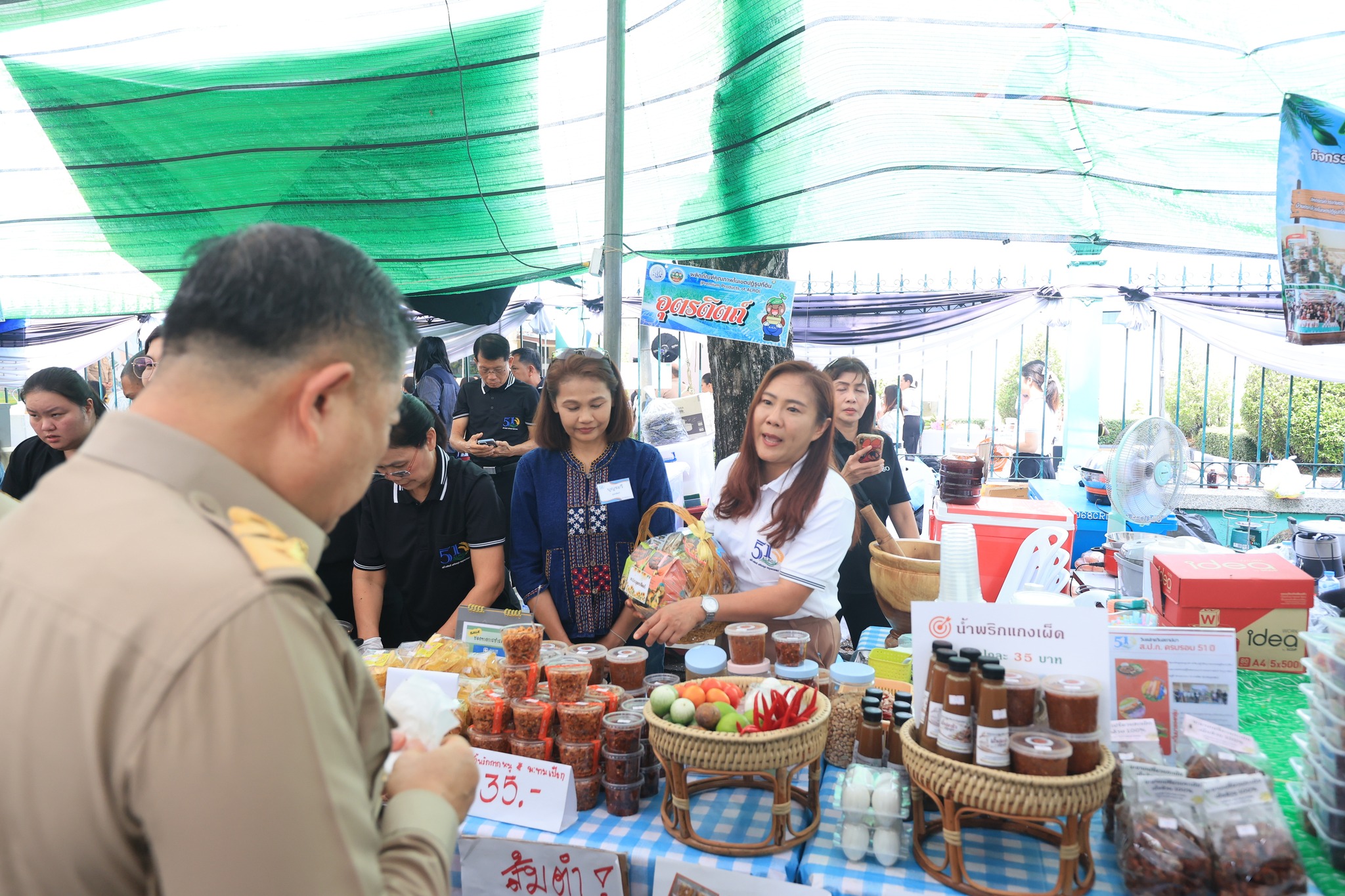 title - ปลัดกระทรวงเกษตรฯ และผู้บริหาร ส.ป.ก. เยี่ยมชมร้านค้า ในงานวันคล้ายวันสถาปนา ส.ป.ก. ครบรอบ 51 ปี